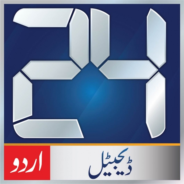 24 News HD Urdu is best urdu news channel of pakistan