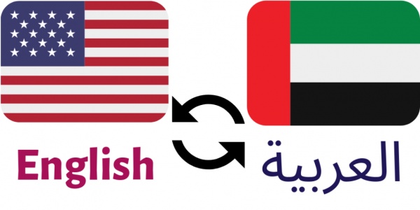 The Services of the Best Legal Translation Office in Dubai?